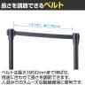 【2台セット】ベルトパーテーション ポールパーテーション ブラック 直径320×高さ935mm ノーマルタイプ 自動ロック ベルト減速 イベント エントランス-4