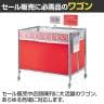 中折れワゴン セールワゴン 陳列什器 ネットワゴン バスケット 商品陳列 収納棚付き クロームフレーム キャスター付き 幅900×奥行600×高さ830mm 折りたたみ可能 店頭用 催事-2