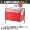 中折れワゴン セールワゴン 陳列什器 ネットワゴン バスケット 商品陳列 収納棚付き クロームフレーム キャスター付き 幅1200×奥行600×高さ830mm 折りたたみ可能 店頭用 催事-2