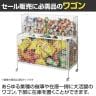 ユニットワゴン セールワゴン 投げ込みワゴン 陳列什器 ネットワゴン バスケット 商品陳列 浅型 キャスター付き 幅900×奥行600×高さ830mm 折りたたみ可能 店頭用 催事-2