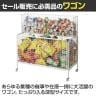 ユニットワゴン セールワゴン 投げ込みワゴン 陳列什器 ネットワゴン バスケット 商品陳列 深型 キャスター付き 幅1200×奥行600×高さ800mm 折りたたみ可能 店頭用 催事-2