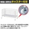 ユニットワゴン セールワゴン 投げ込みワゴン 陳列什器 ネットワゴン バスケット 商品陳列 深型 キャスター付き 幅1200×奥行600×高さ800mm 折りたたみ可能 店頭用 催事-5