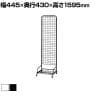 スキマ型ワゴン スタンドネット什器 ネットスタンド ネットラック 陳列什器 キャスター付き 片面 幅445×奥行430×高さ1595mm 店頭用 催事 デッドスペース