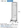 スキマ型ワゴン スタンドネット什器 ネットスタンド ネットラック 陳列什器 キャスター付き 片面 幅445×奥行430×高さ1595mm 店頭用 催事 デッドスペース-5