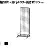 スキマ型ワゴン スタンドネット什器 ネットスタンド ネットラック 陳列什器 キャスター付き 片面 幅595×奥行430×高さ1595mm 店頭用 催事 デッドスペース