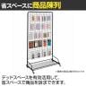 スキマ型ワゴン スタンドネット什器 ネットスタンド ネットラック 陳列什器 キャスター付き 片面 幅595×奥行430×高さ1595mm 店頭用 催事 デッドスペース-2