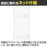 スキマ型ワゴン スタンドネット什器 ネットスタンド ネットラック 陳列什器 キャスター付き 片面 幅595×奥行430×高さ1595mm 店頭用 催事 デッドスペース-3