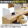 受付カウンター 5連結セット 木製システムカウンター レジ台 カウンター 受付台 組み合わせ自由 配線キャップ付き 可動棚付き 仕切りパネル付き 接客-6