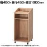 木製スリムマルチカウンター 作業台 レジ台 受付台 受付カウンター ハイカウンター キャスター付き 配線キャップ 幅450×奥行450×高さ1000mm 接客