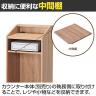 [オプション]木製スリムマルチカウンター用 中間棚-1