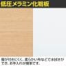 木製カウンター 移動式 作業台 受付台 受付カウンター ハイカウンター レジカウンター キャスター付き 収納 引き違い扉付き 幅900×奥行450×高さ920mm 接客-7