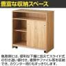木製カウンター 移動式 作業台 受付台 受付カウンター ハイカウンター レジカウンター キャスター付き 収納 引き違い扉付き ラスティック柄 幅900×奥行450×高さ920mm 接客-2