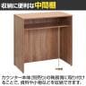 [オプション]木製ワンタッチ式簡易カウンター用 中間棚-1