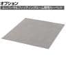 [オプション]ユニバーサルフィッティングルーム用 カーペット グレー