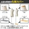 紳士芯地張トルソー Mサイズ マネキン 上半身 腕なし 男性 業務用-4