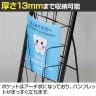 カタログスタンド マガジンスタンド マガジンラック パンフレットスタンド チラシスタンド ブラック シック スチール製 A4 1列10段 業務用 受付-2