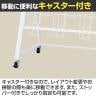 カタログスタンド マガジンスタンド マガジンラック パンフレットスタンド チラシスタンド ホワイト キャスター付き スチール製 A4 3列10段 業務用 受付 移動式-2