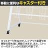 カタログスタンド マガジンスタンド マガジンラック パンフレットスタンド チラシスタンド ホワイト キャスター付き スチール製 A4 4列10段 業務用 受付 移動式-2