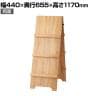 木製カタログスタンド パンフレットスタンド チラシスタンド A4 3段 両面 ラスティック柄 業務用 受付 幅440×奥行655×高さ1170mm