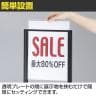 スリム案内スタンド インフォメーションスタンド 案内板 フロアスタンド A4 両面使用可能 店頭用 催事 受付-3