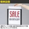 スリム案内スタンド インフォメーションスタンド 案内板 フロアスタンド A3 両面使用可能 店頭用 催事 受付-3