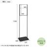 スリム案内スタンド インフォメーションスタンド 案内板 フロアスタンド A3 両面使用可能 店頭用 催事 受付-4