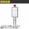 A4サインスタンド インフォメーションスタンド 案内板 フロアスタンド 両面 店頭用 催事 受付-5