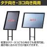 A4サインスタンド インフォメーションスタンド 案内板 フロアスタンド 片面 店頭用 催事 受付-4