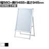 フロントオープンポスタースタンド インフォメーションスタンド メニュースタンド 案内板 A型看板 フロアスタンド 片面 B2 屋外対応