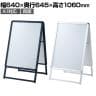フロントオープンポスタースタンド インフォメーションスタンド メニュースタンド 案内板 A型看板 フロアスタンド 両面 A1 屋外対応