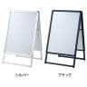 フロントオープンポスタースタンド インフォメーションスタンド メニュースタンド 案内板 A型看板 フロアスタンド 両面 A1 屋外対応-1
