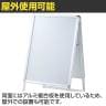 フロントオープンポスタースタンド インフォメーションスタンド メニュースタンド 案内板 A型看板 フロアスタンド 両面 A1 屋外対応-4