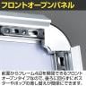 フロントオープンポスタースタンド インフォメーションスタンド メニュースタンド 案内板 A型看板 フロアスタンド 両面 B1 屋外対応-3