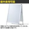 フロントオープンポスタースタンド インフォメーションスタンド メニュースタンド 案内板 A型看板 フロアスタンド 両面 B1 屋外対応-4