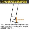 傾斜パネルスタンド ポスタースタンド インフォメーションスタンド メニュースタンド 案内板 フロアスタンド 片面 B3ヨコ～B1タテ対応 ボードなし-3