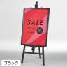 アルミイーゼル ポスタースタンド インフォメーションスタンド メニュースタンド 案内板 フロアスタンド 片面 A1タテまで対応 ボードなし-3