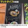 A型看板 A面ボード メニュースタンド メニューボード メニュー看板 ウェルカムボード 案内板スタンド ハイタイプ 両面 木製 マグネット・マーカー・チョーク対応-3