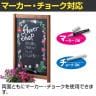 ボックス付き立て看板 メニュースタンド メニューボード メニュー看板 ウェルカムボード 案内板スタンド 両面 マーカー・チョーク対応 鉢植え置き場-3
