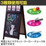トレー付きA型看板 A面ボード メニュースタンド メニューボード メニュー看板 ウェルカムボード 案内板スタンド 両面 マグネット・マーカー・チョーク対応-3