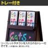 トレー付きA型看板 A面ボード メニュースタンド メニューボード メニュー看板 ウェルカムボード 案内板スタンド 両面 マグネット・マーカー・チョーク対応-4