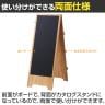 ラスティックA型看板 A面ボード メニュースタンド メニューボード ウェルカムボード 案内板スタンド ボード・パンフレット マグネット・マーカー・チョーク可-3