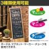 ラスティックA型看板 A面ボード メニュースタンド メニューボード ウェルカムボード 案内板スタンド ボード・パンフレット マグネット・マーカー・チョーク可-4