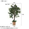 観葉植物 人工樹木 フェイクグリーン インテリアグリーン 造花 ベンジャミン 鉢カゴタイプ 高さ1100mm-3
