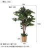 観葉植物 人工樹木 フェイクグリーン インテリアグリーン 造花 ベンジャミンダブル 鉢カゴタイプ 高さ1100mm-3