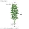 観葉植物 人工樹木 フェイクグリーン インテリアグリーン 造花 バンブー 高さ1800mm-2