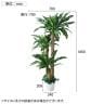 観葉植物 人工樹木 フェイクグリーン インテリアグリーン 造花  幸福の木 ドラセナ 高さ1800mm-2
