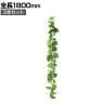 【3本セット】デラックスガーランド フェイクグリーン インテリアグリーン 造花 アイビー 長さ1800mm