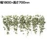 グリーンシダレガーランド シダレグリーン 観葉植物 人工樹木 フェイクグリーン インテリアグリーン ウォールグリーン 造花 オランダアイビー 幅1800mm