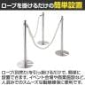 ロープパーテーション ポールパーテーション パーテーション 行列整理ポール ステンレス スタッキング可能 イベント エントランス ロープなし-1