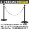 ロープパーテーション ポールパーテーション フレキシブルパーテーション 行列整理ポール スタッキング可能 イベント エントランス カフェ ロープなし-2